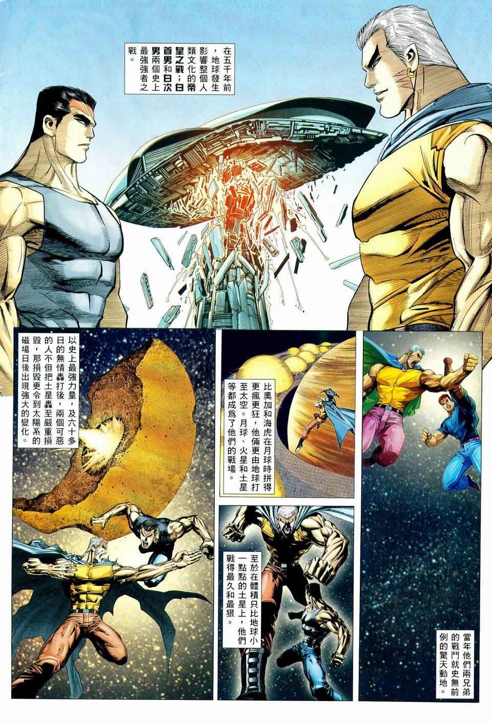 第78回