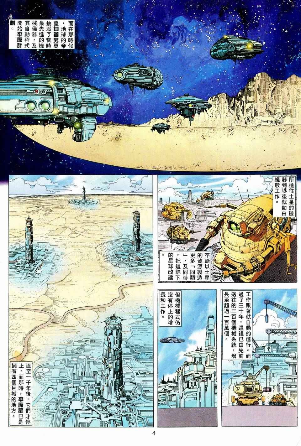 第78回