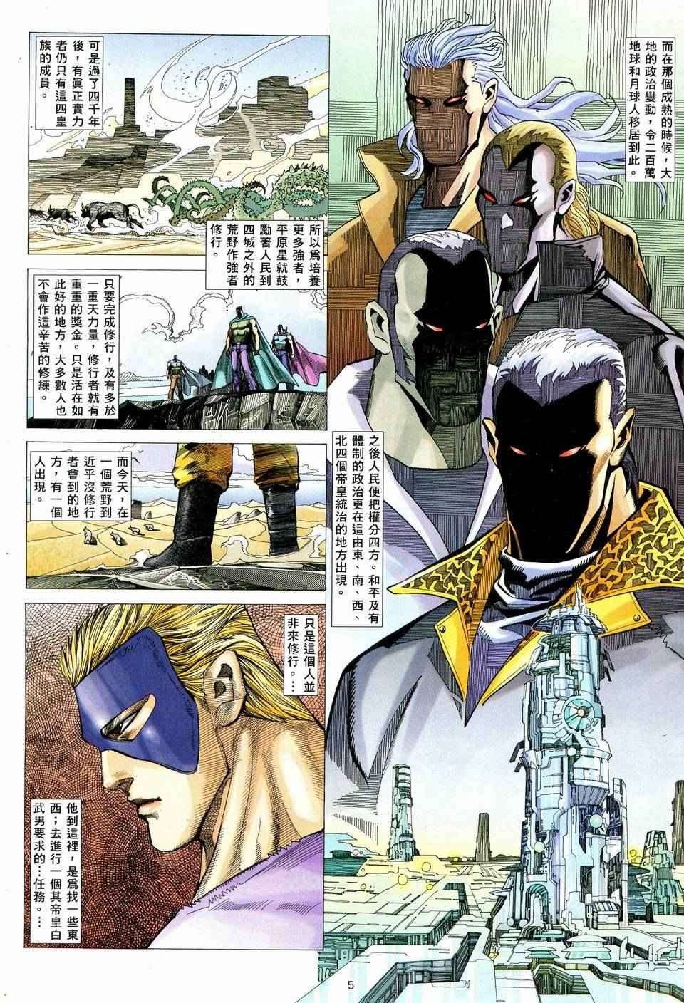 第78回