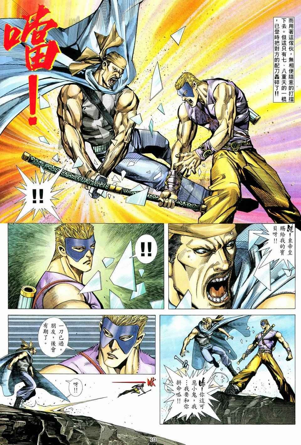 第78回