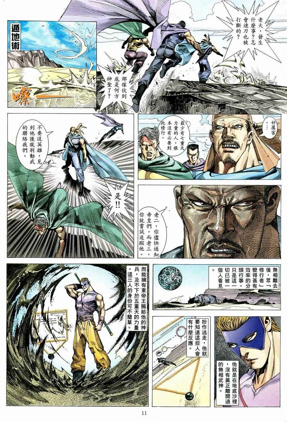第78回