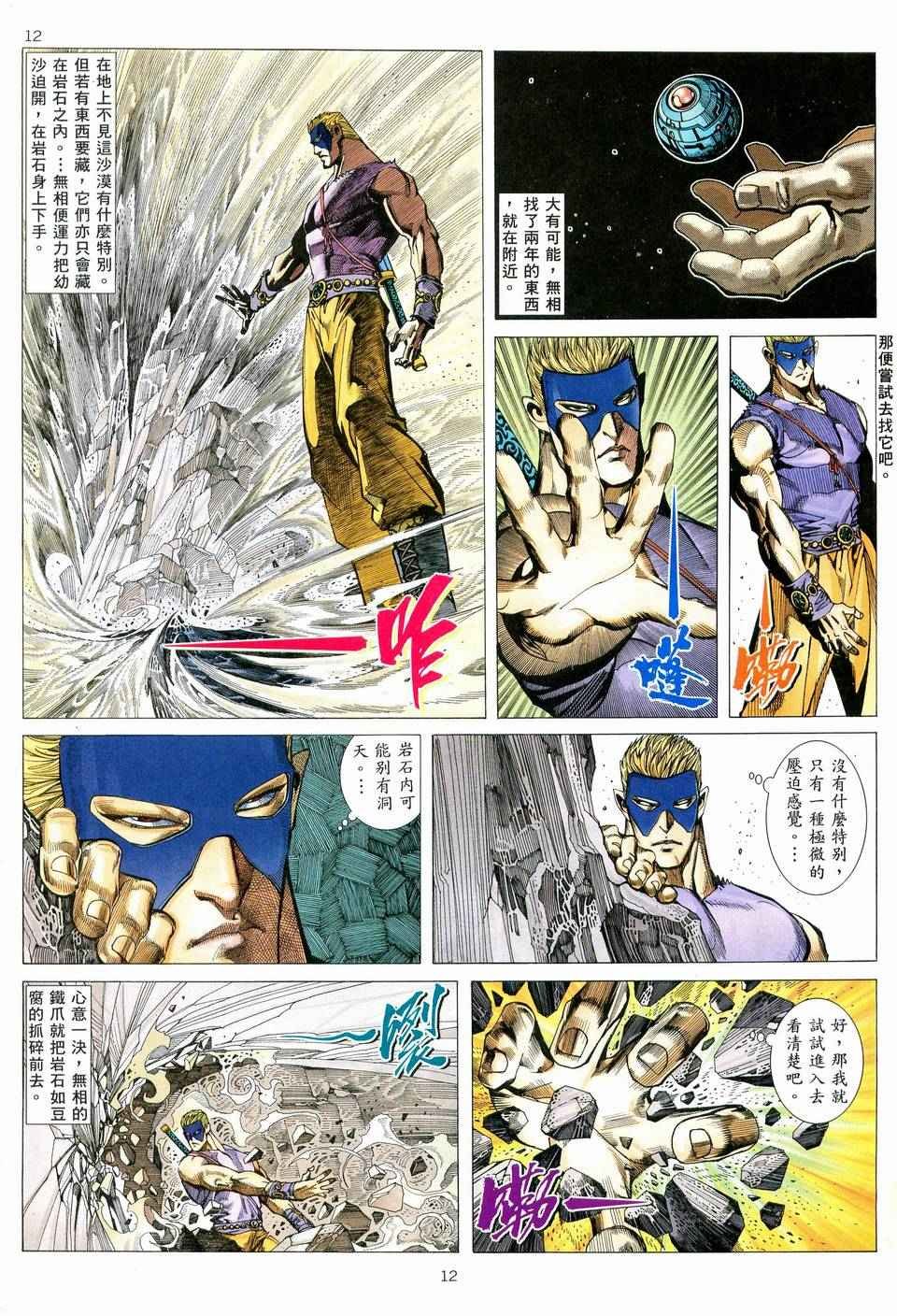第78回