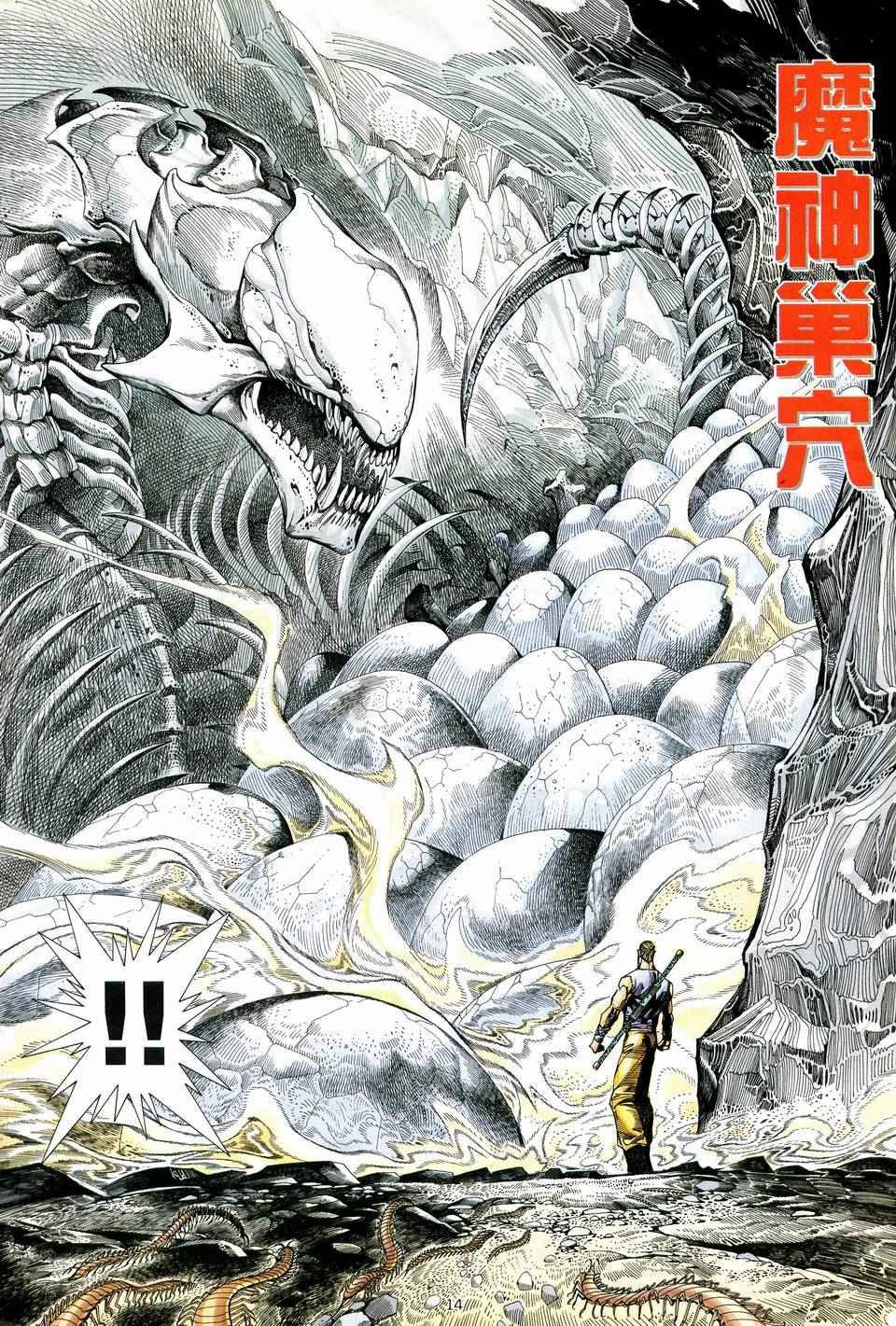 第78回
