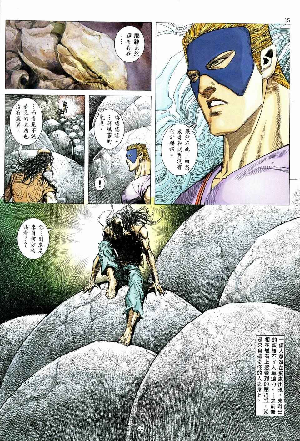 第78回