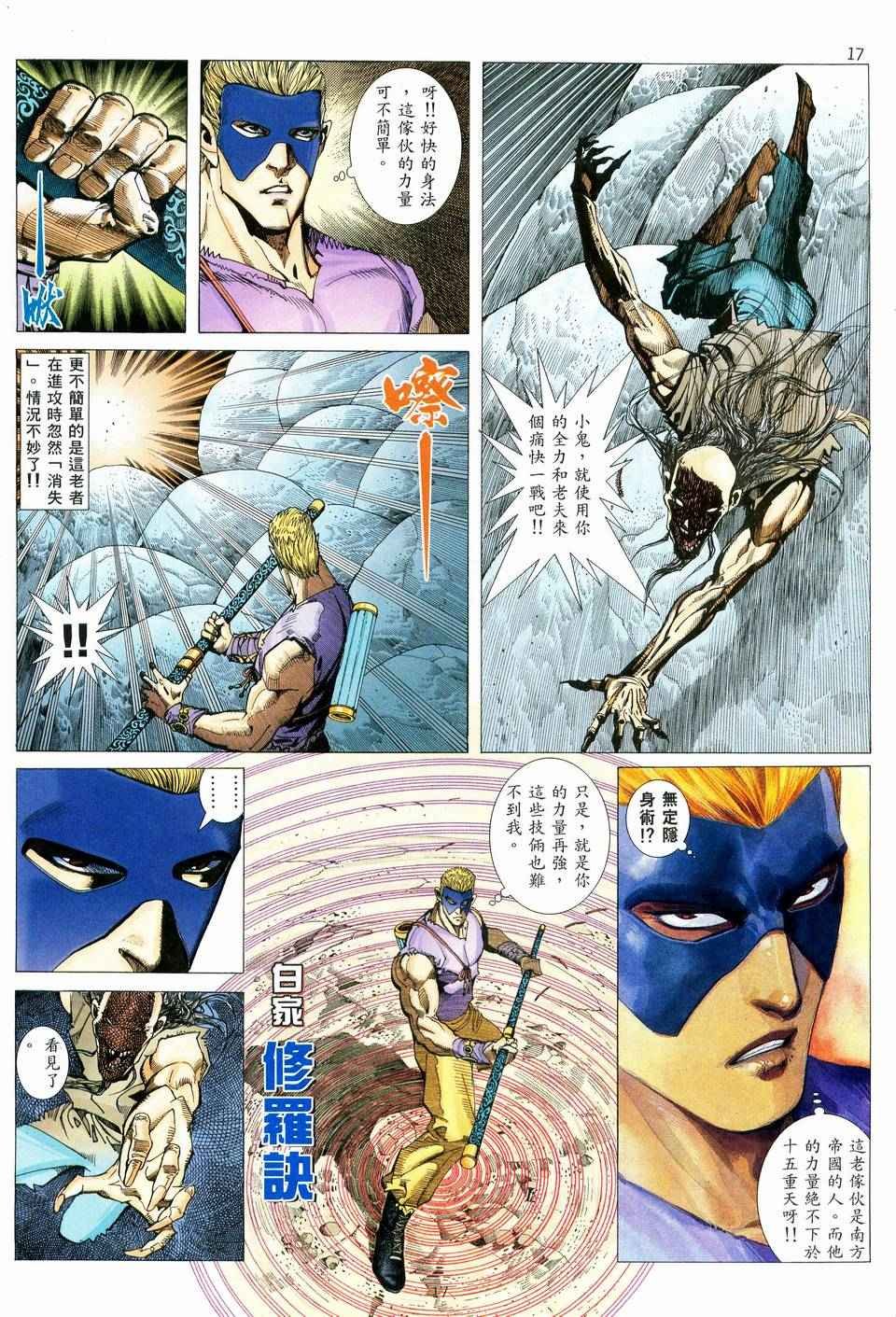 第78回
