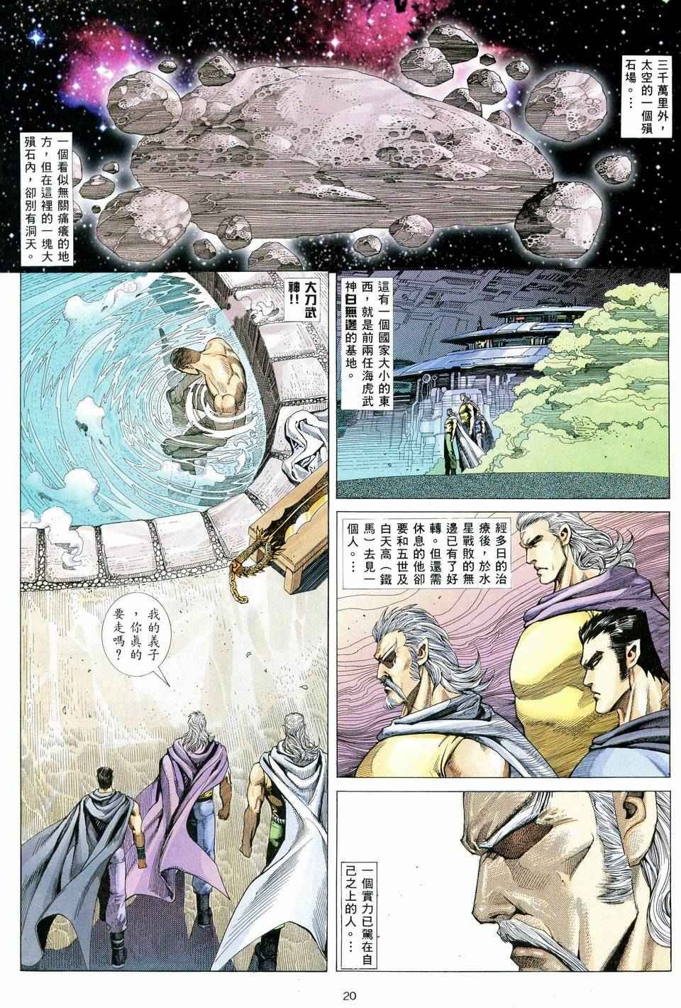 第78回