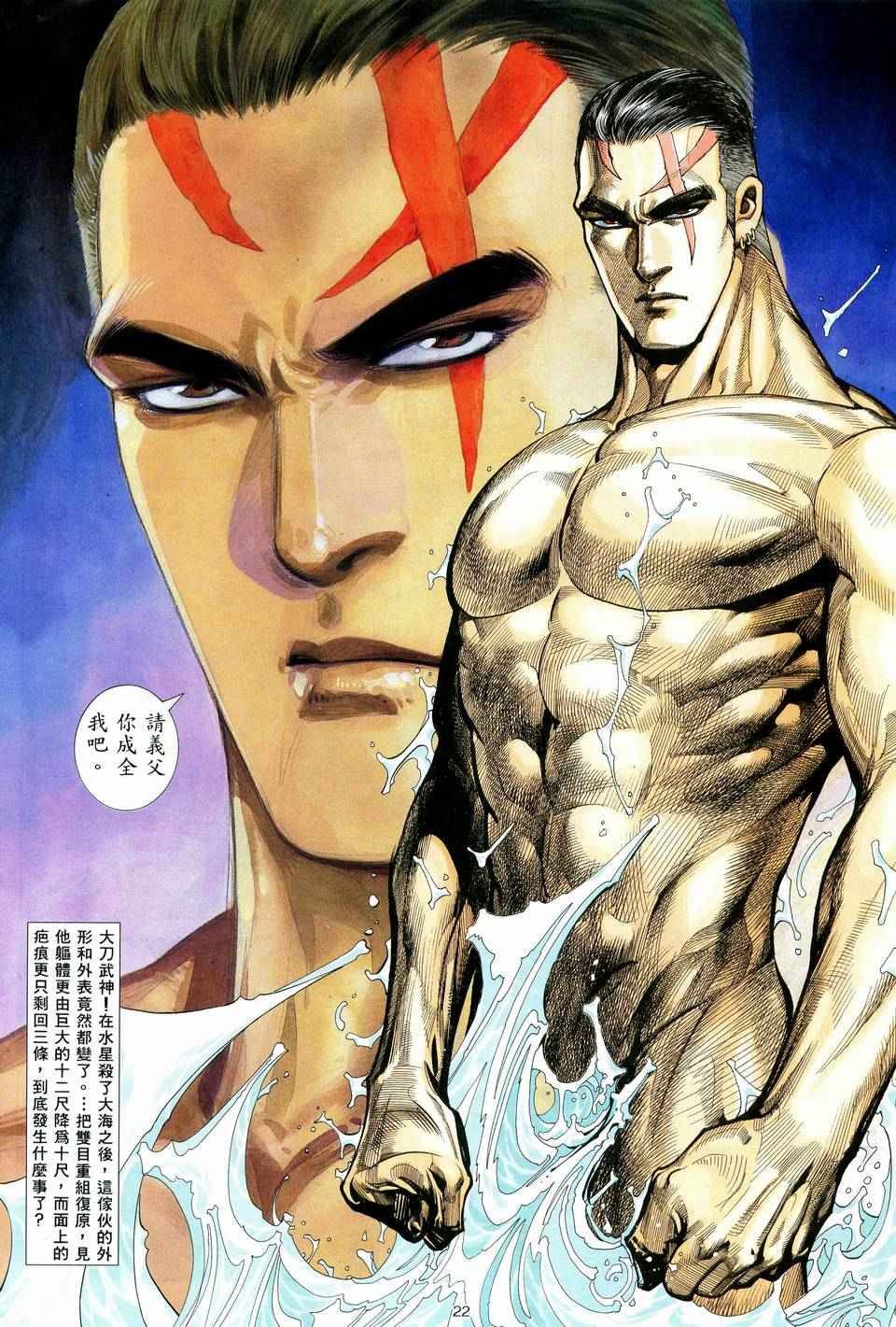第78回