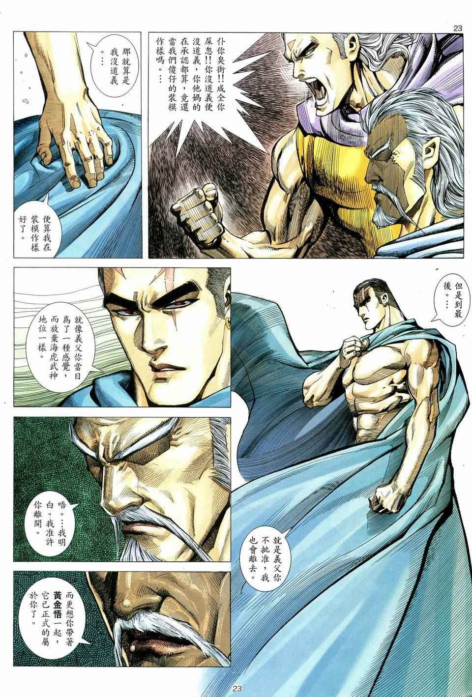 第78回