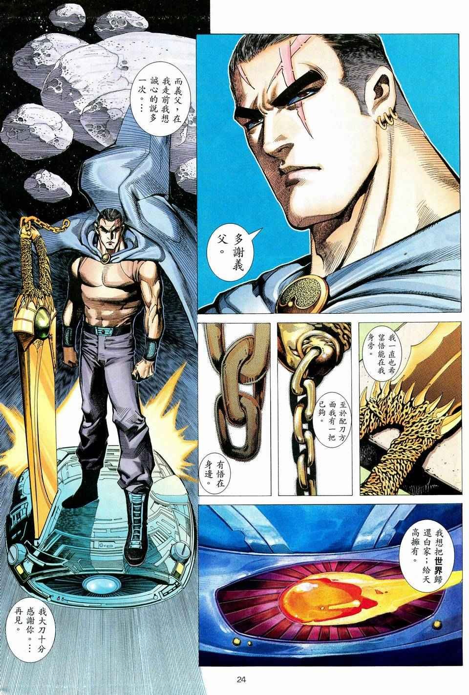 第78回