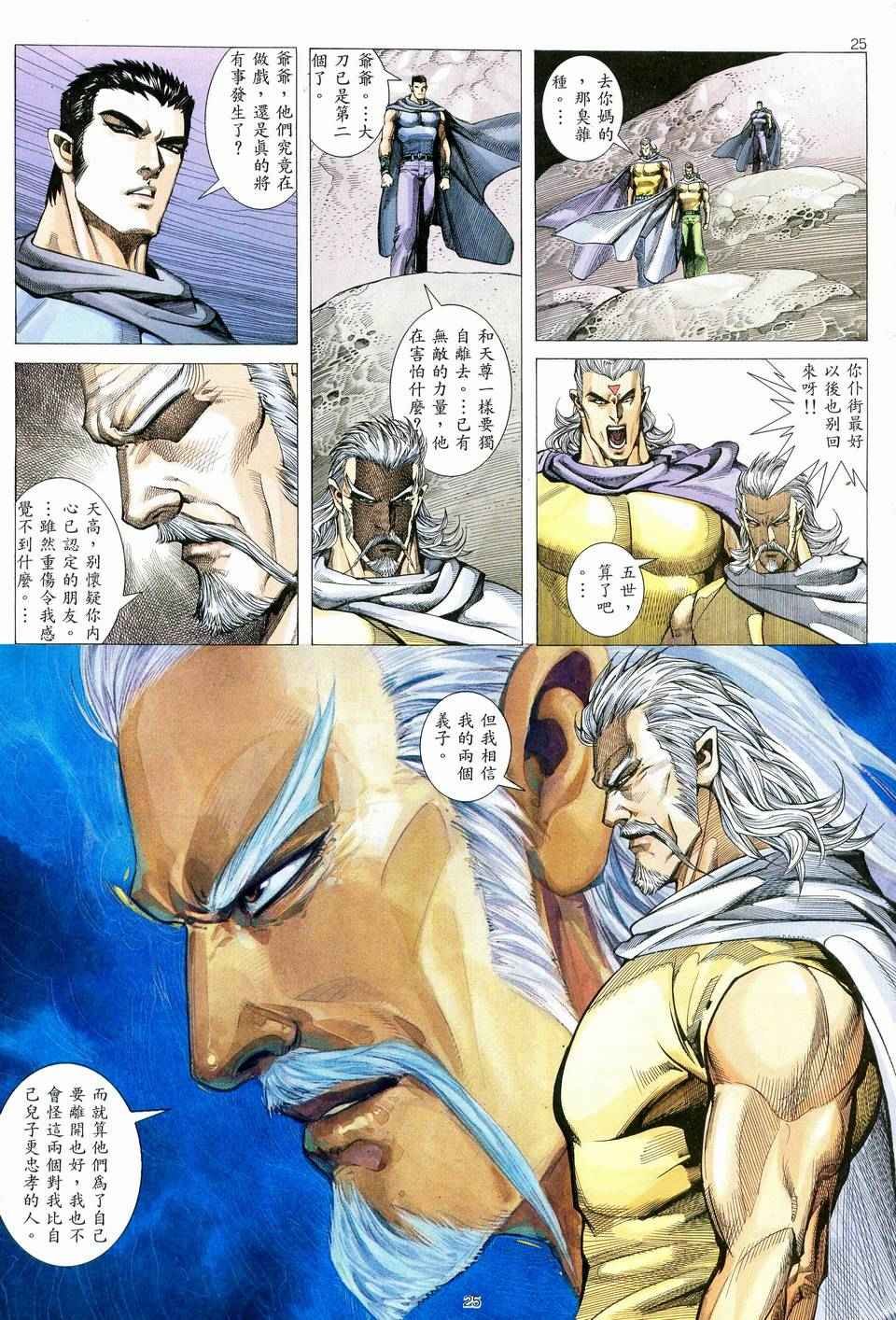 第78回