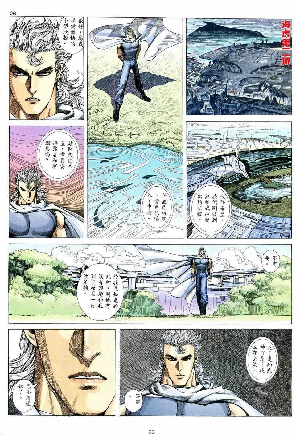 第78回