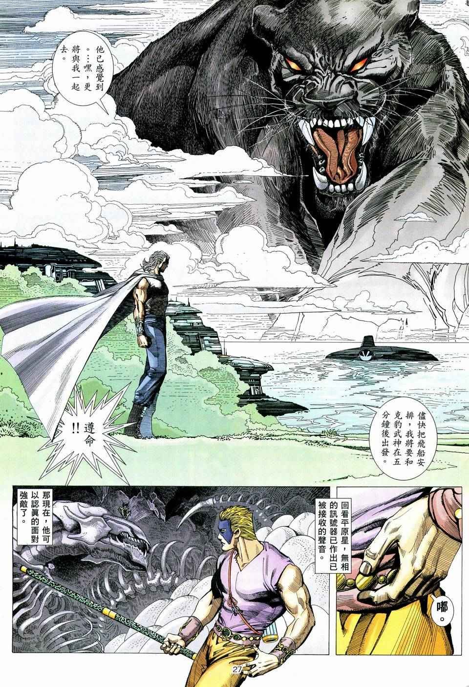 第78回