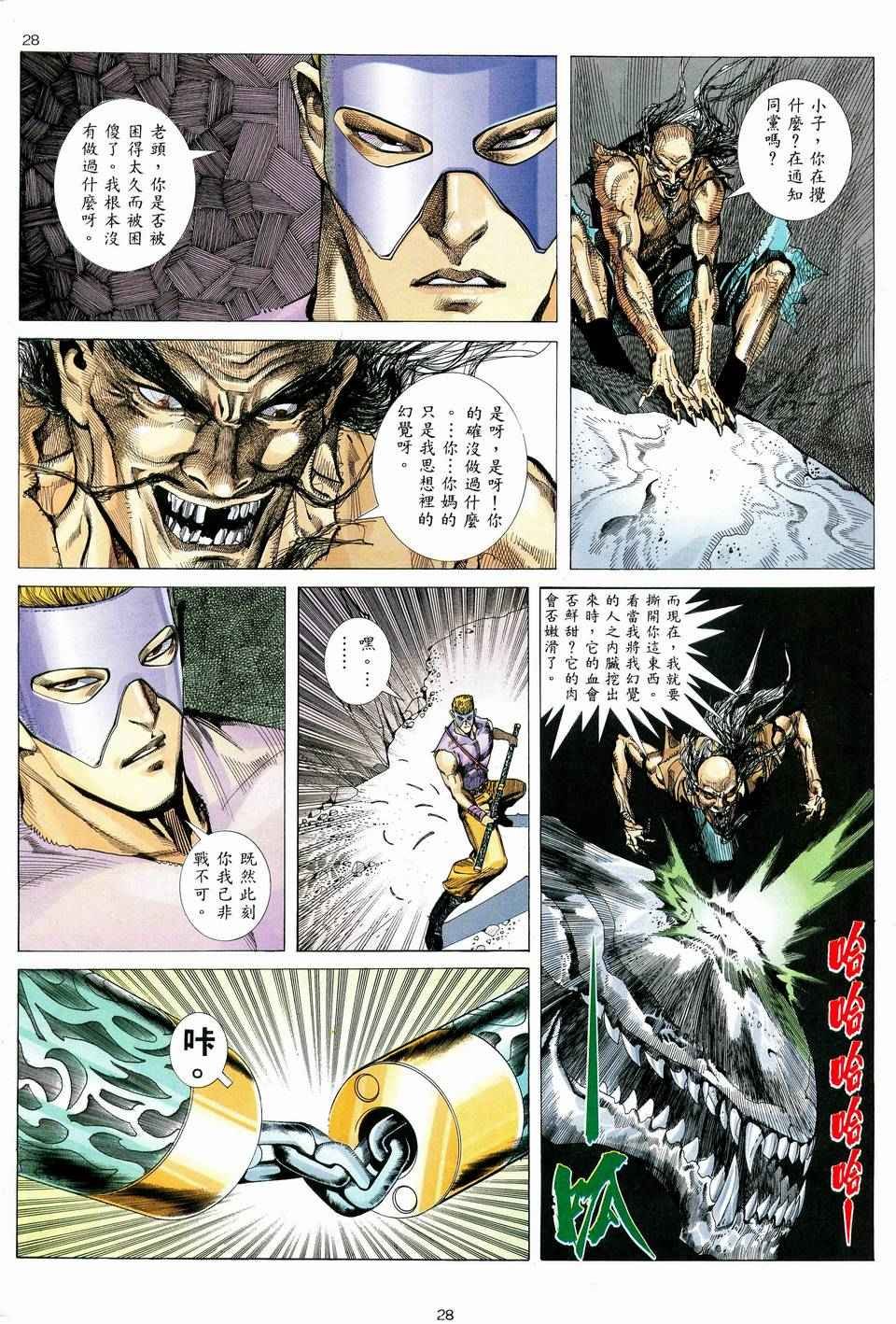 第78回