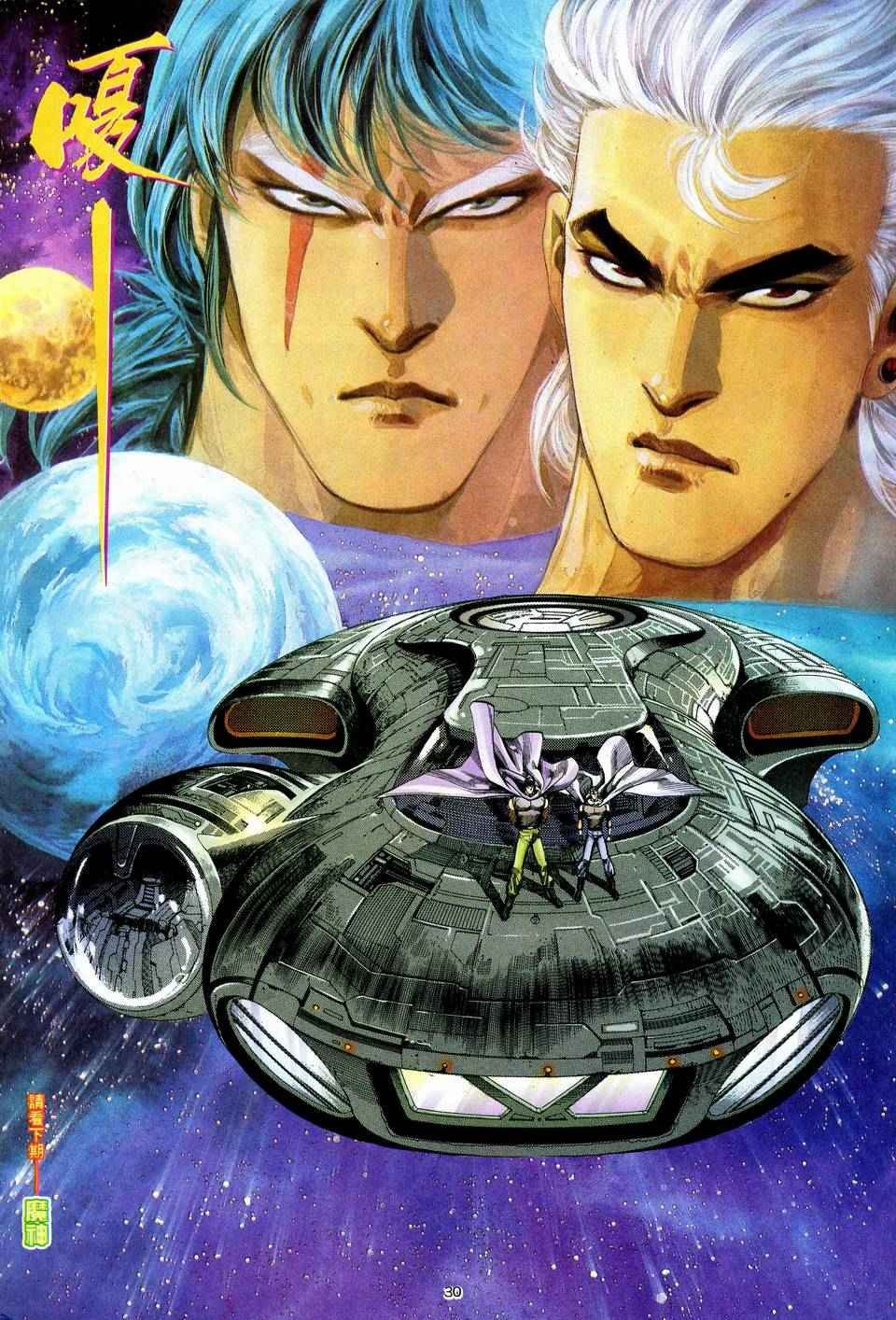 第78回