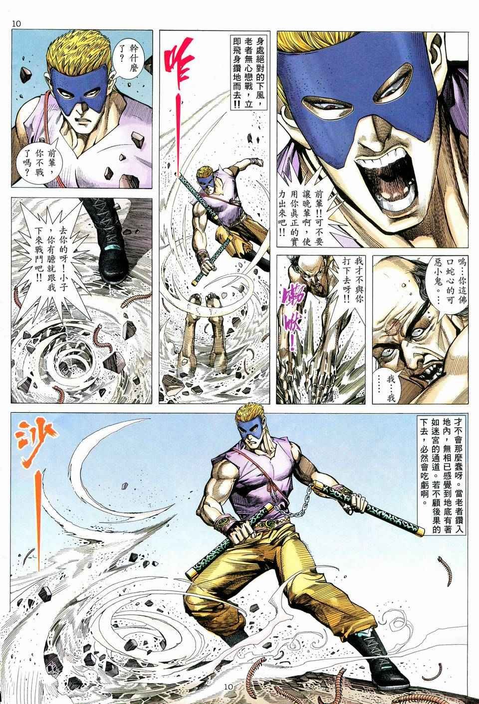 第79回