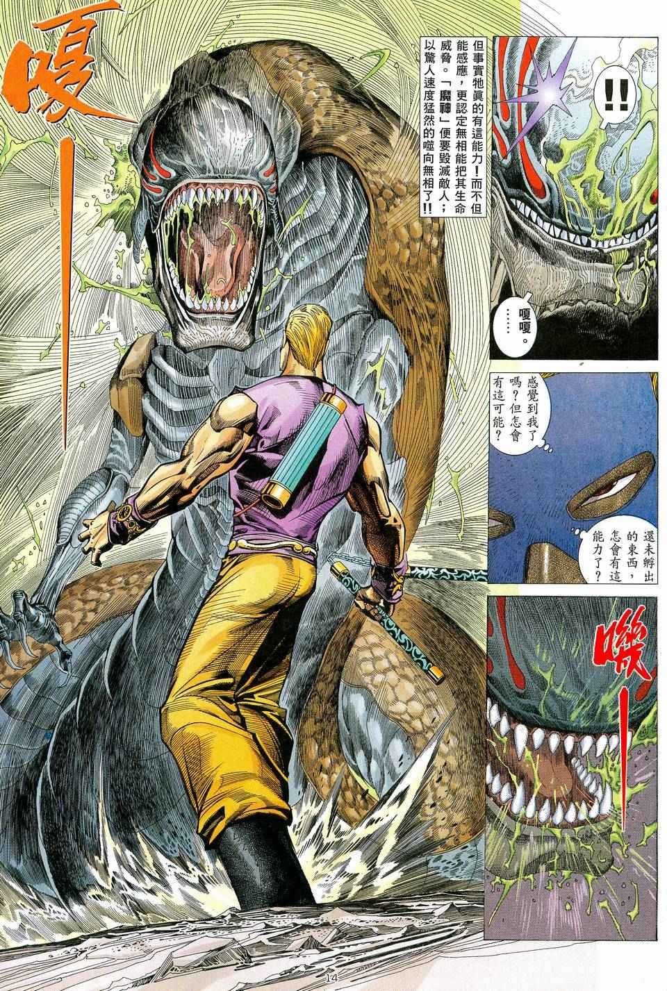第79回