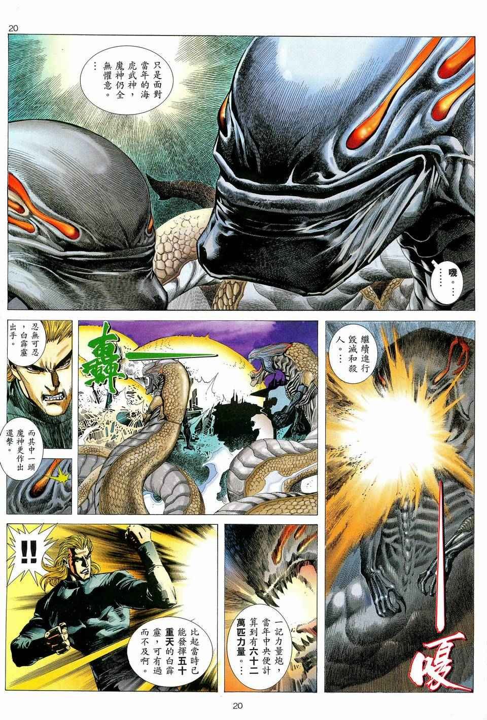 第79回