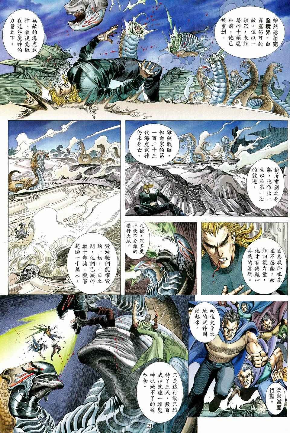 第79回
