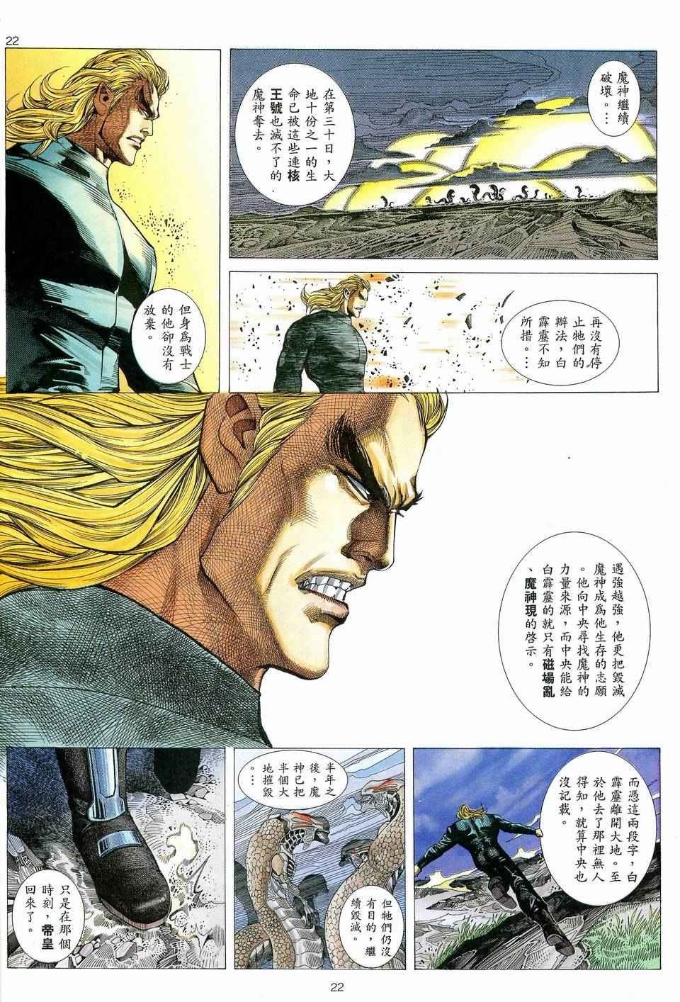 第79回