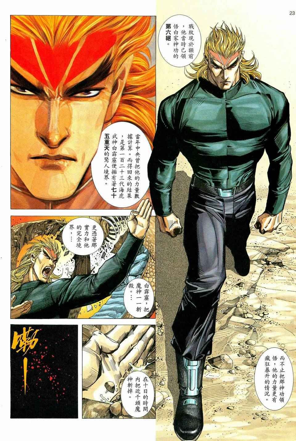 第79回