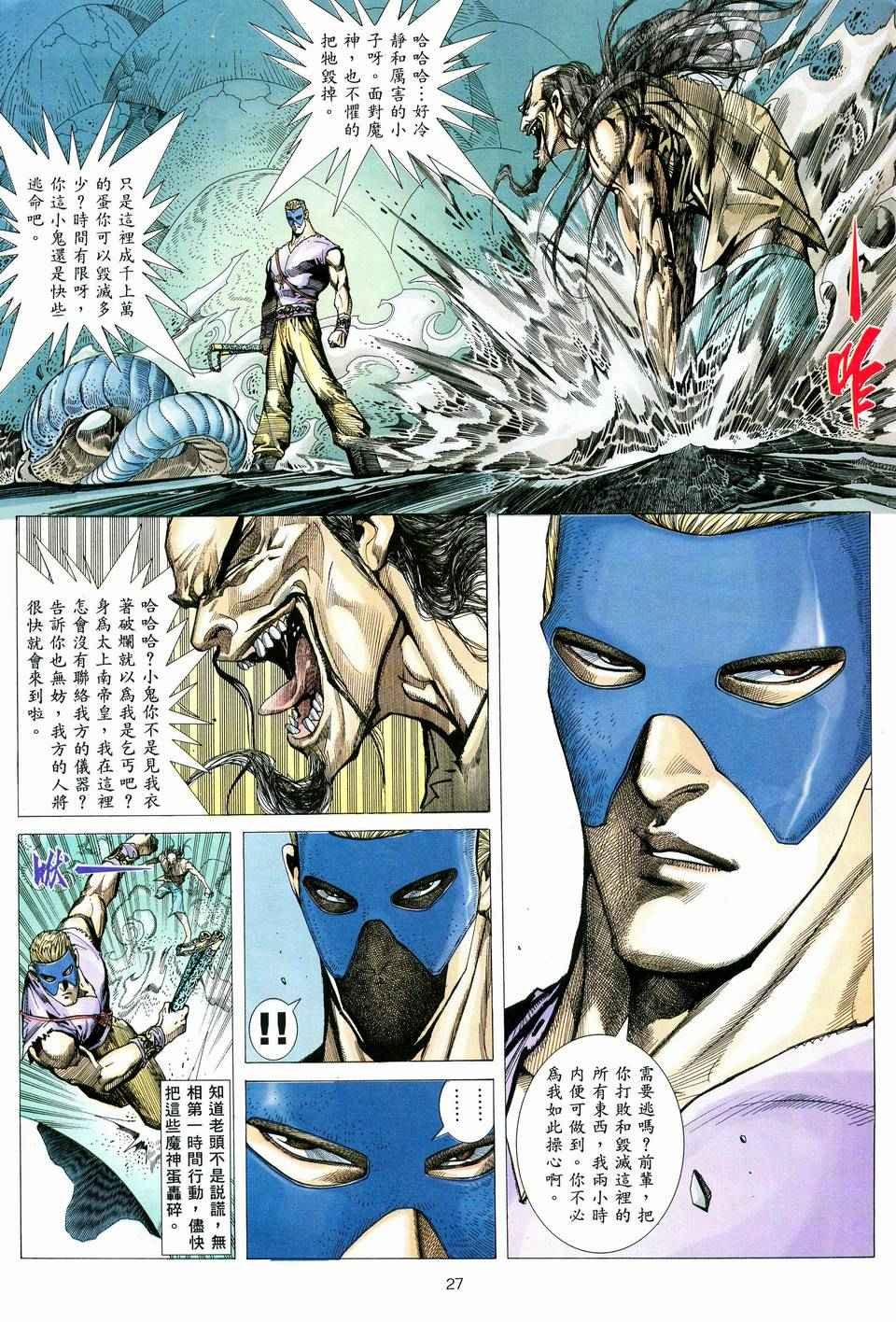 第79回