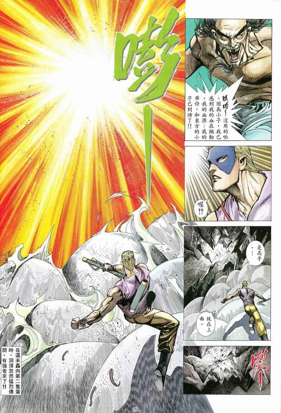 第79回