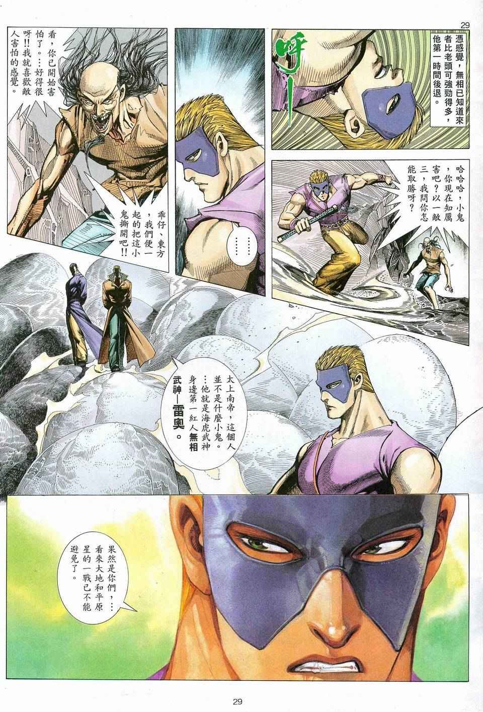 第79回