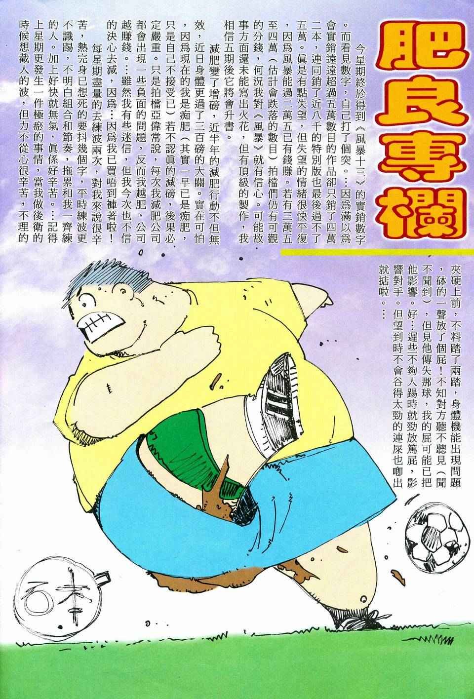 第79回