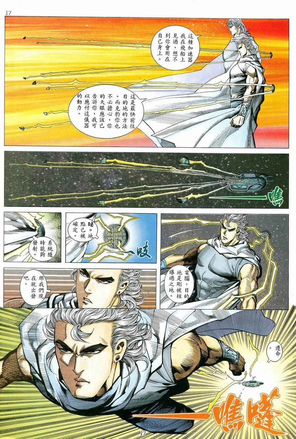 第80回