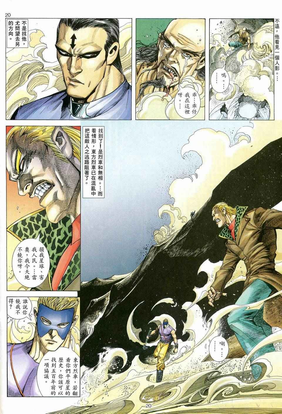 第80回