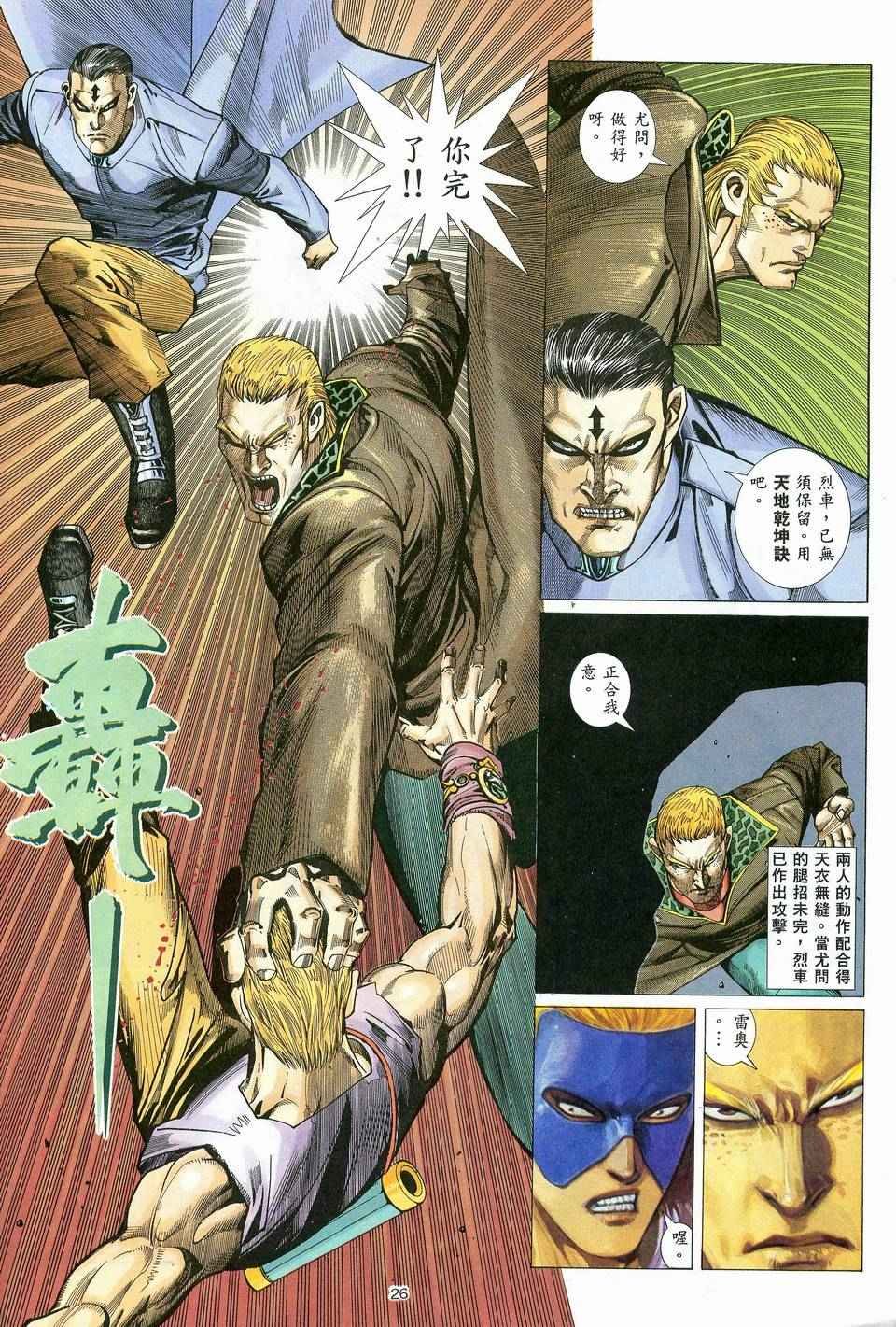 第80回