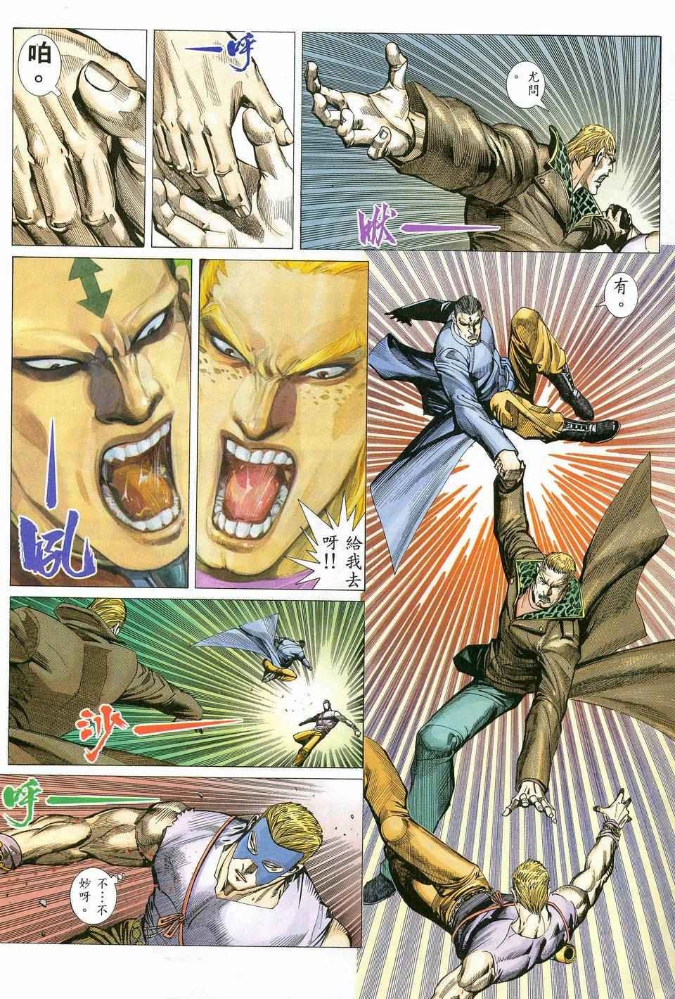 第80回
