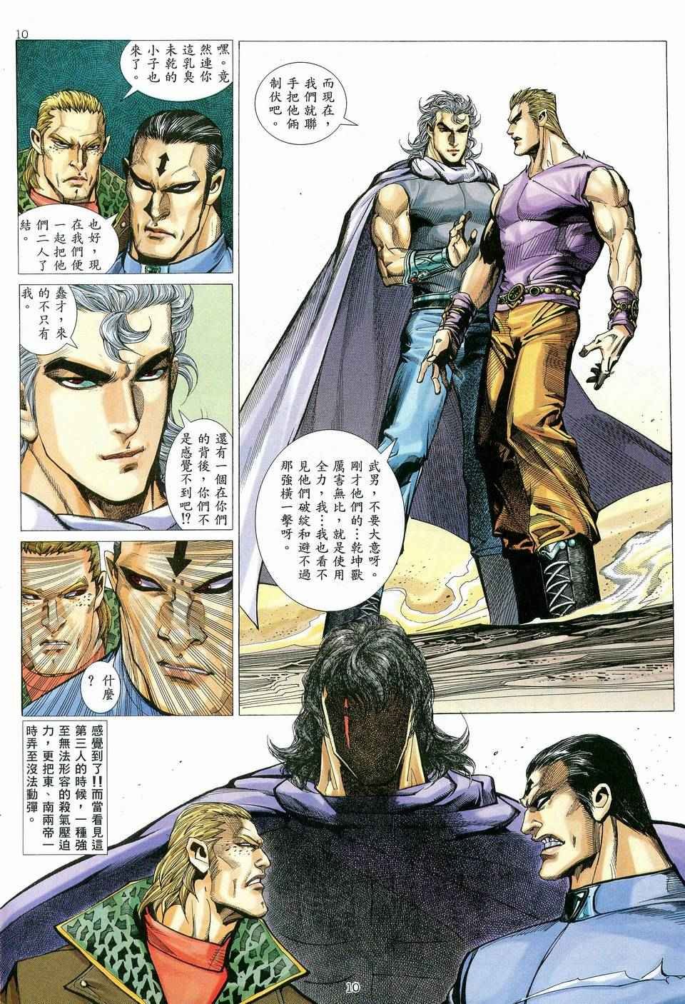 第81回
