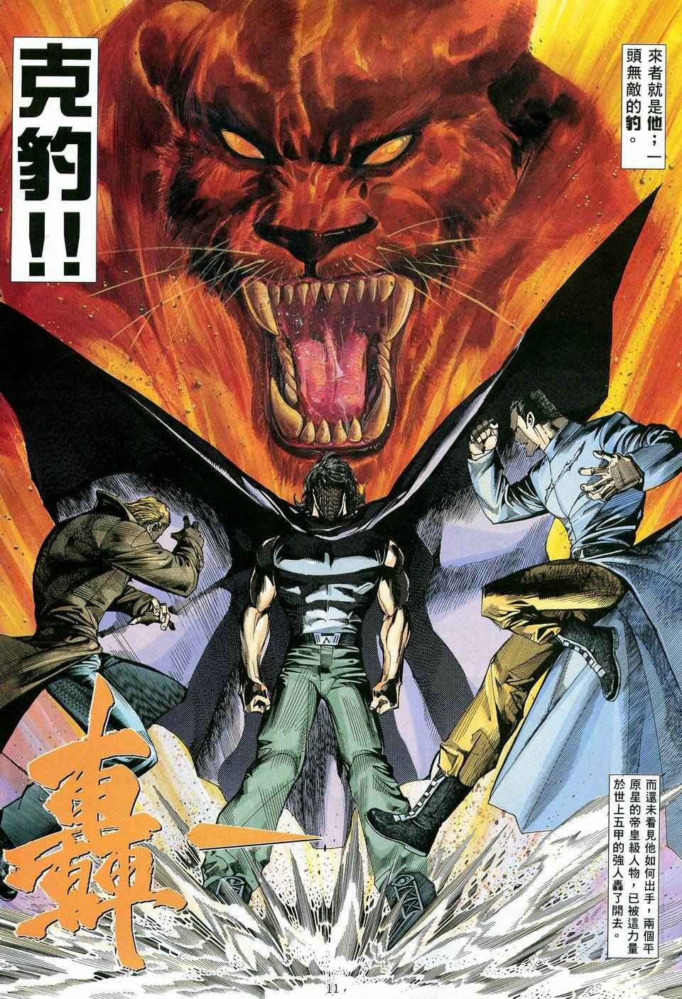 第81回