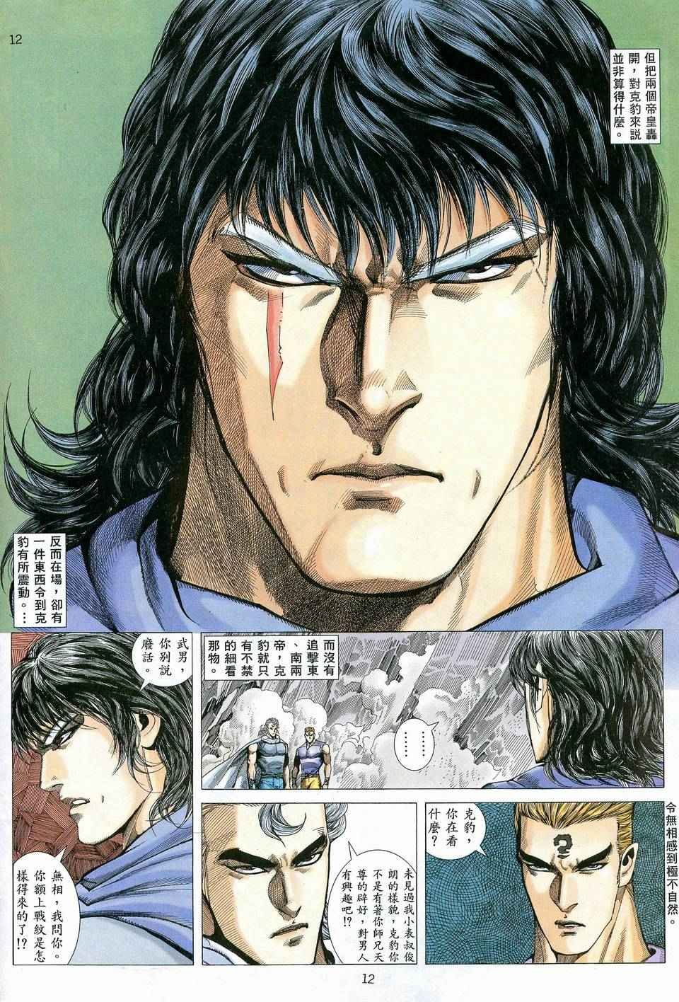 第81回