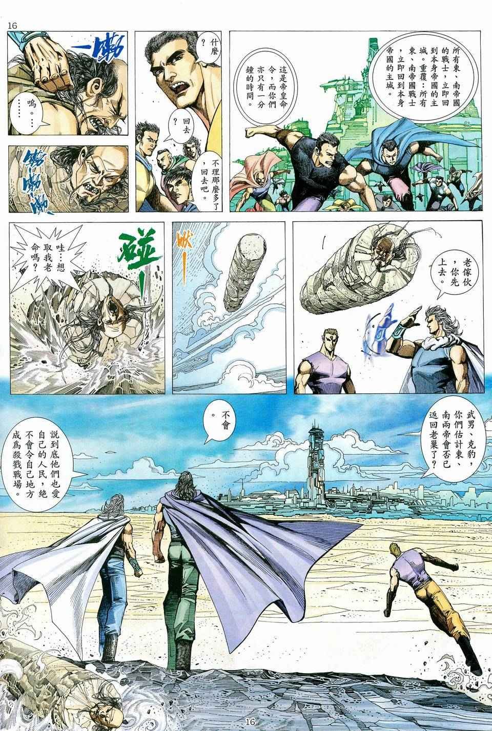 第81回