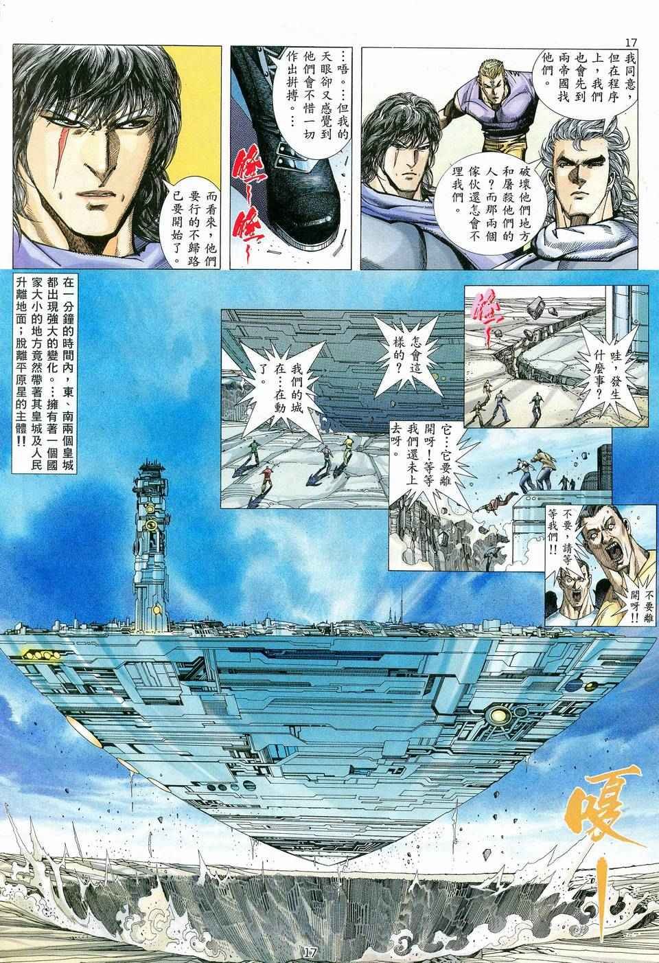 第81回