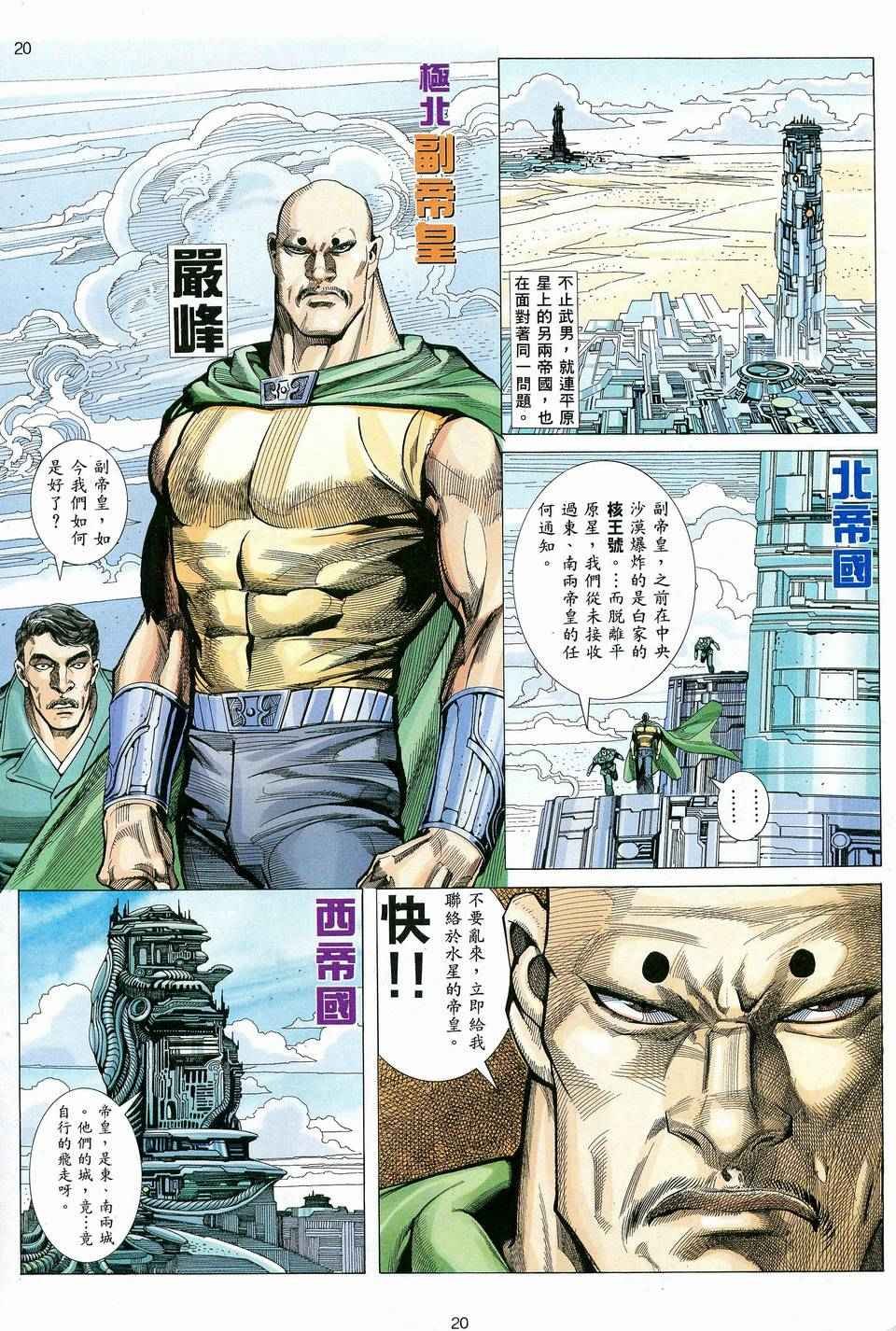第81回