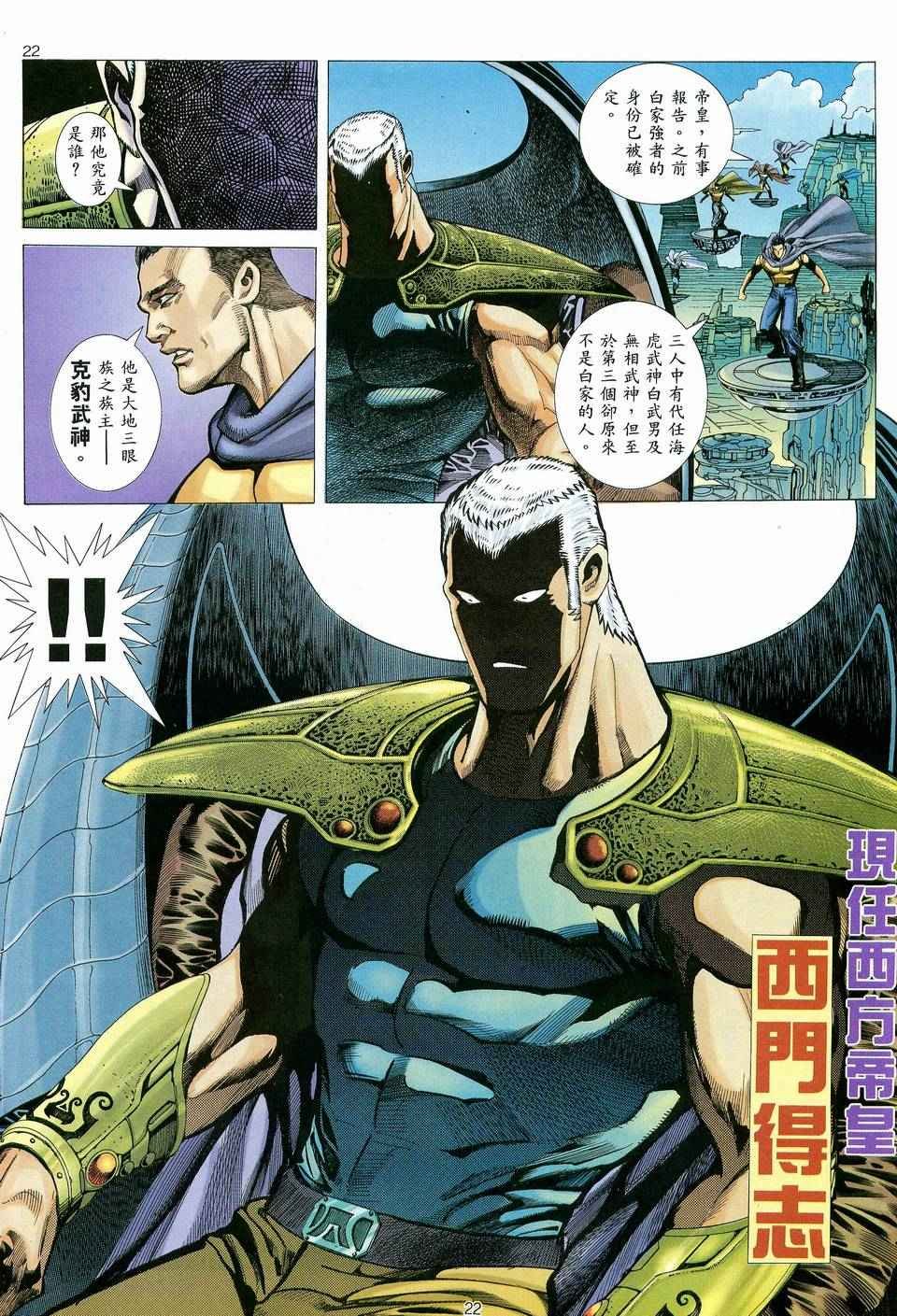 第81回