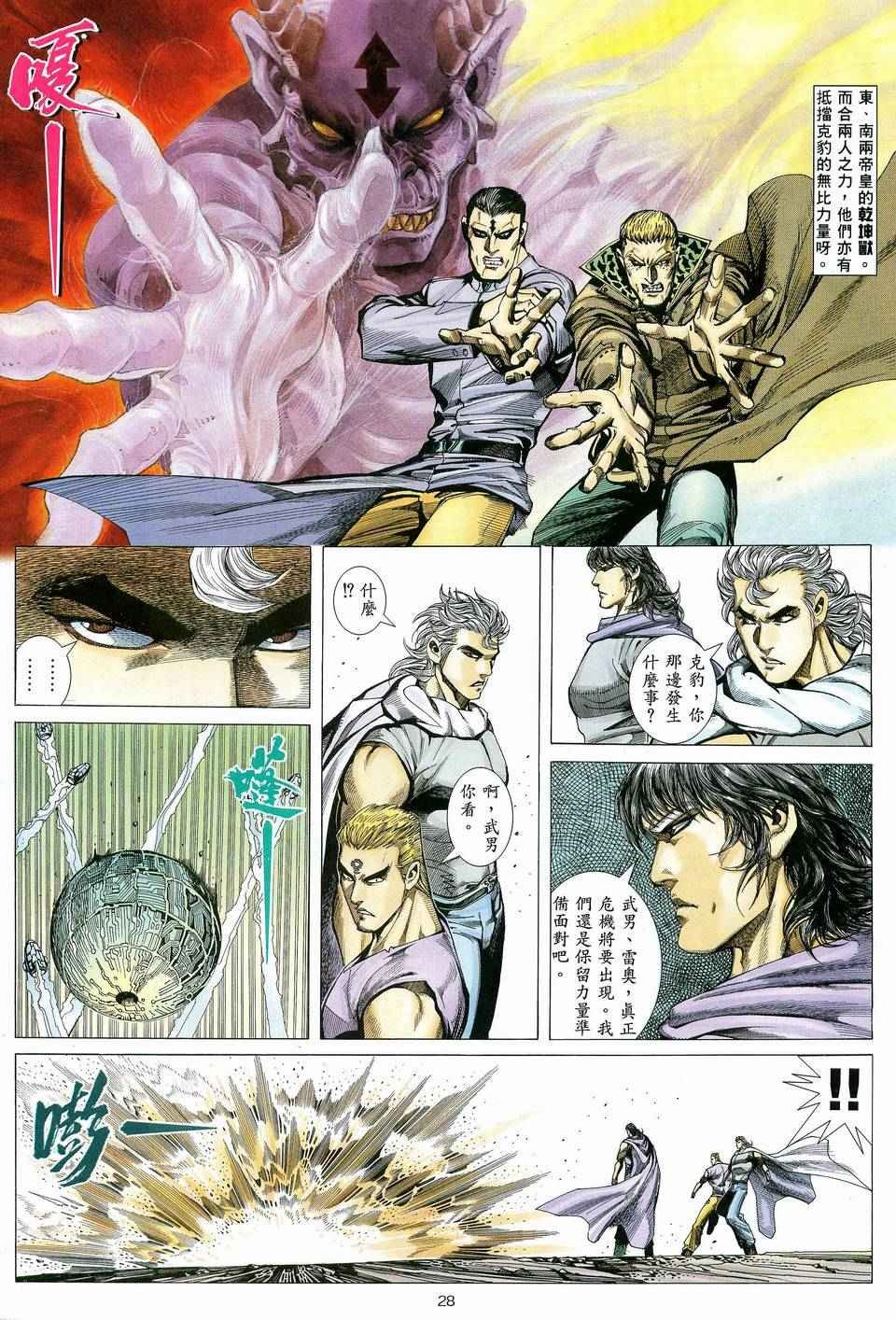 第81回