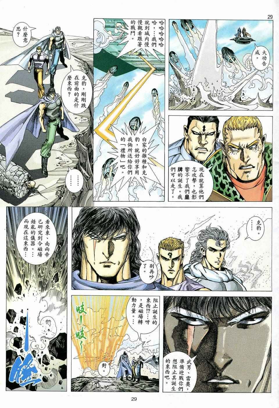 第81回