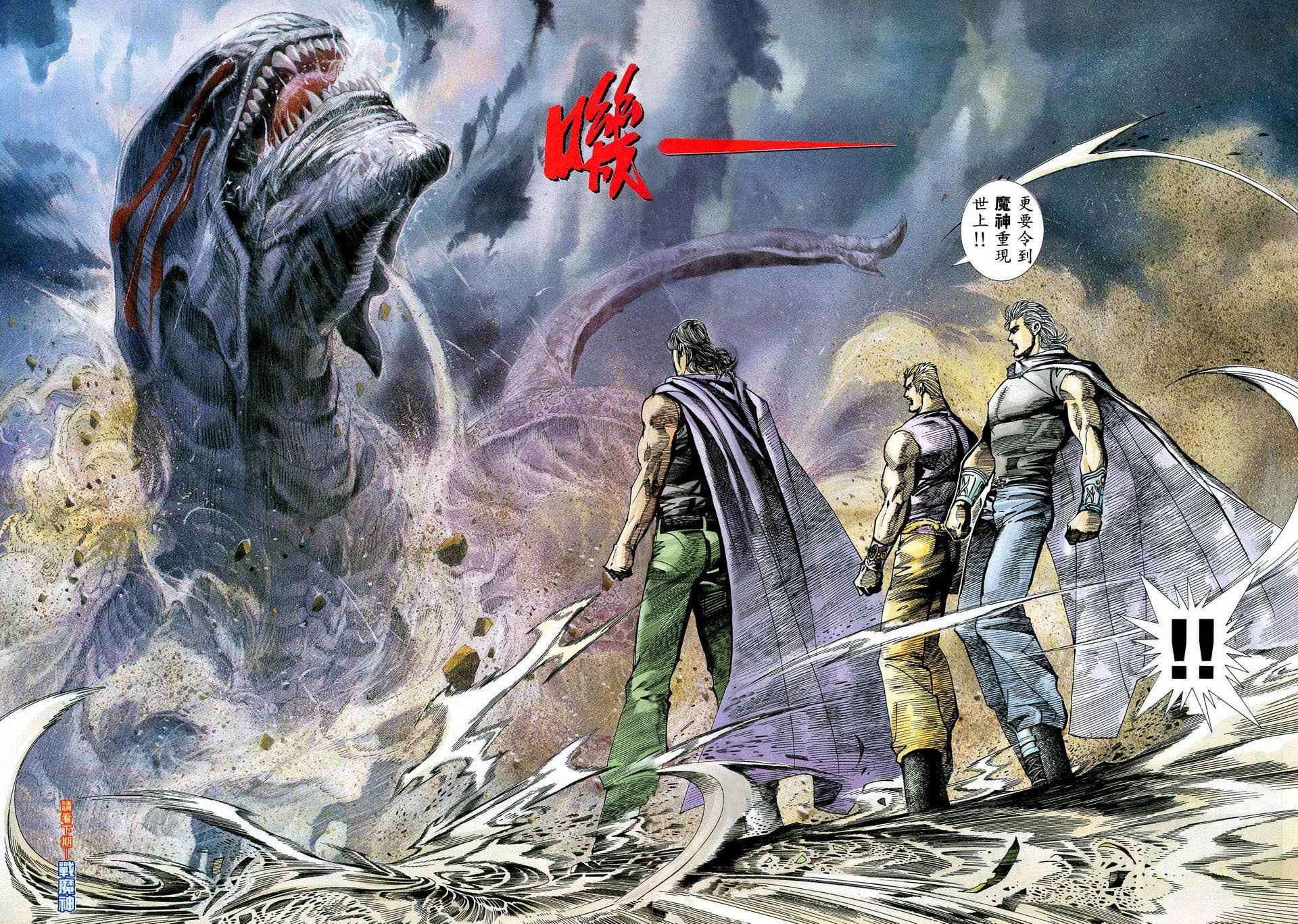 第81回