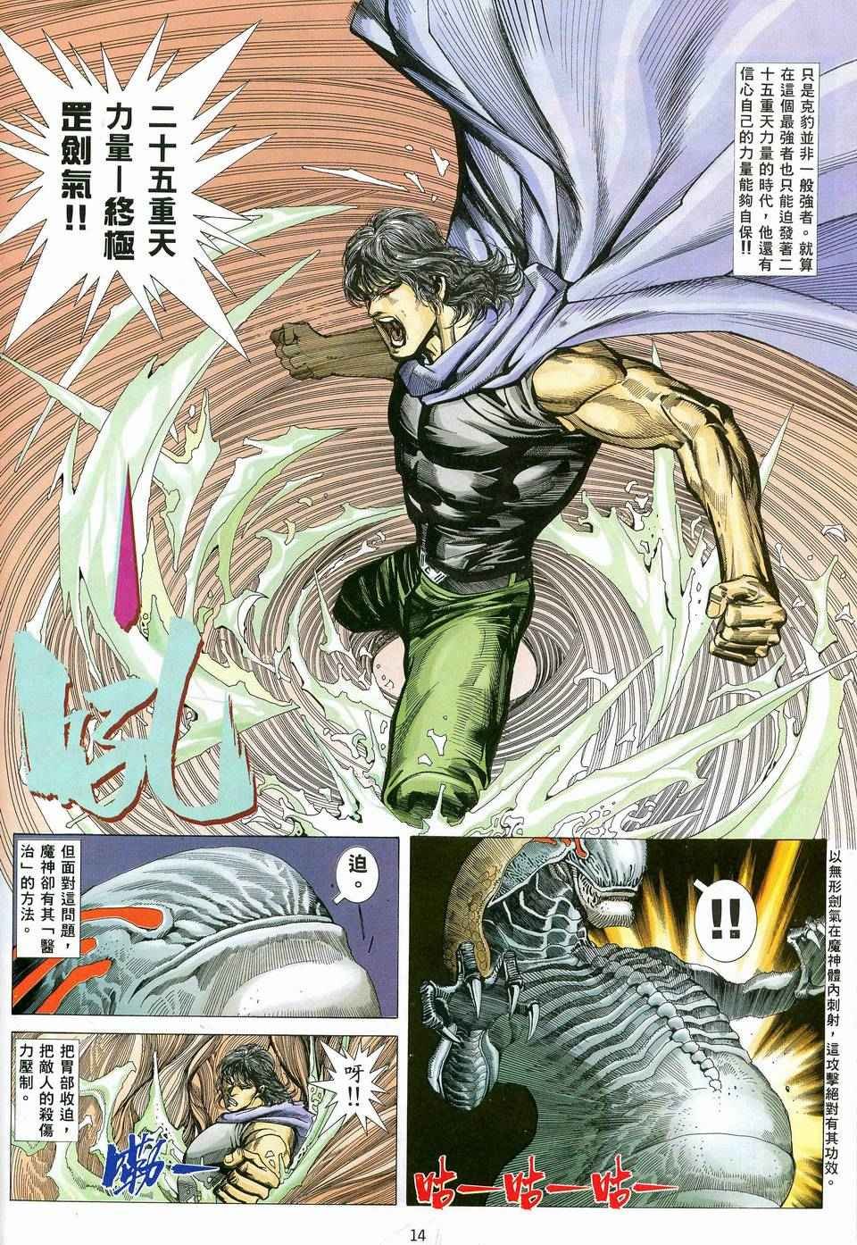 第82回
