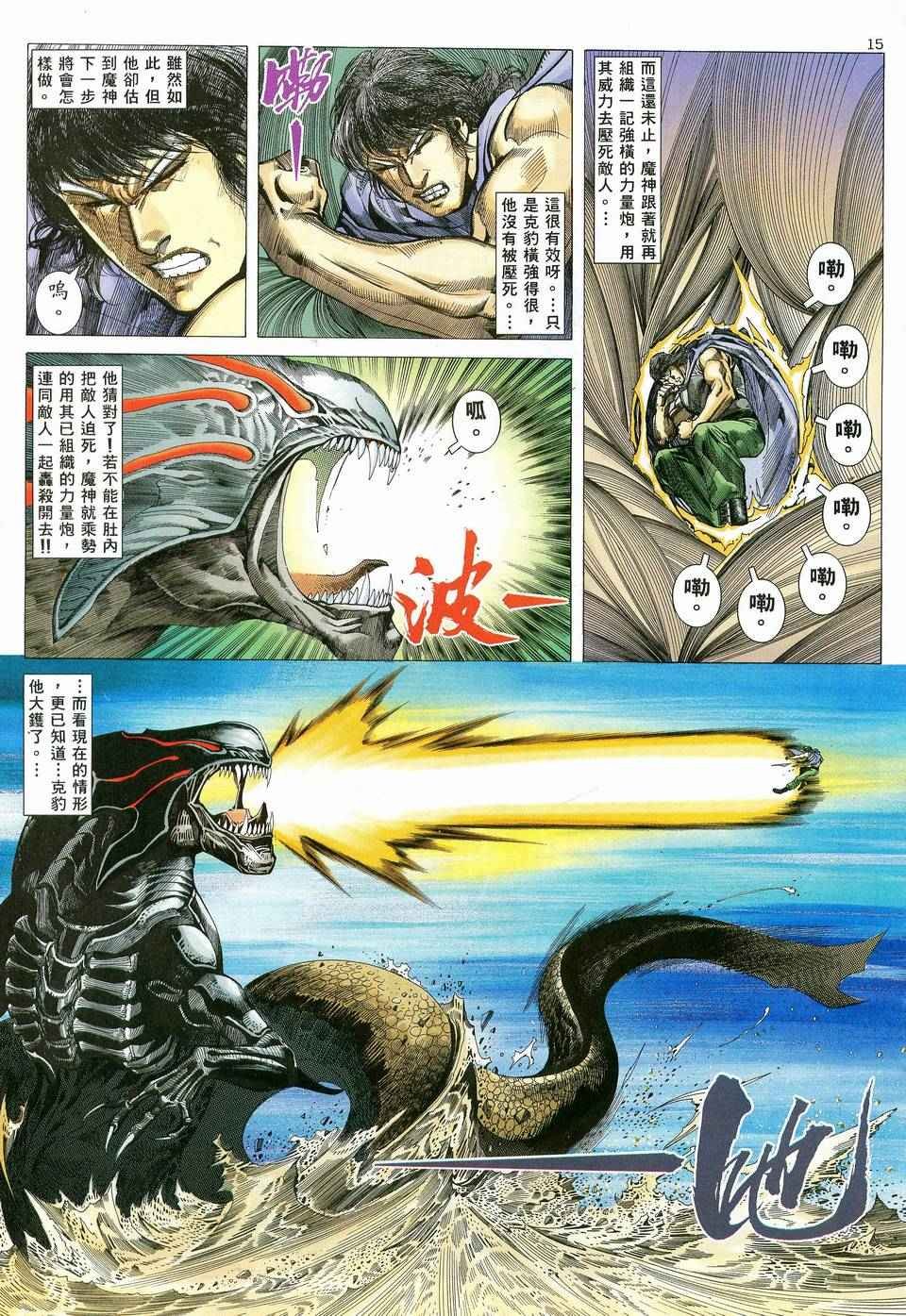 第82回