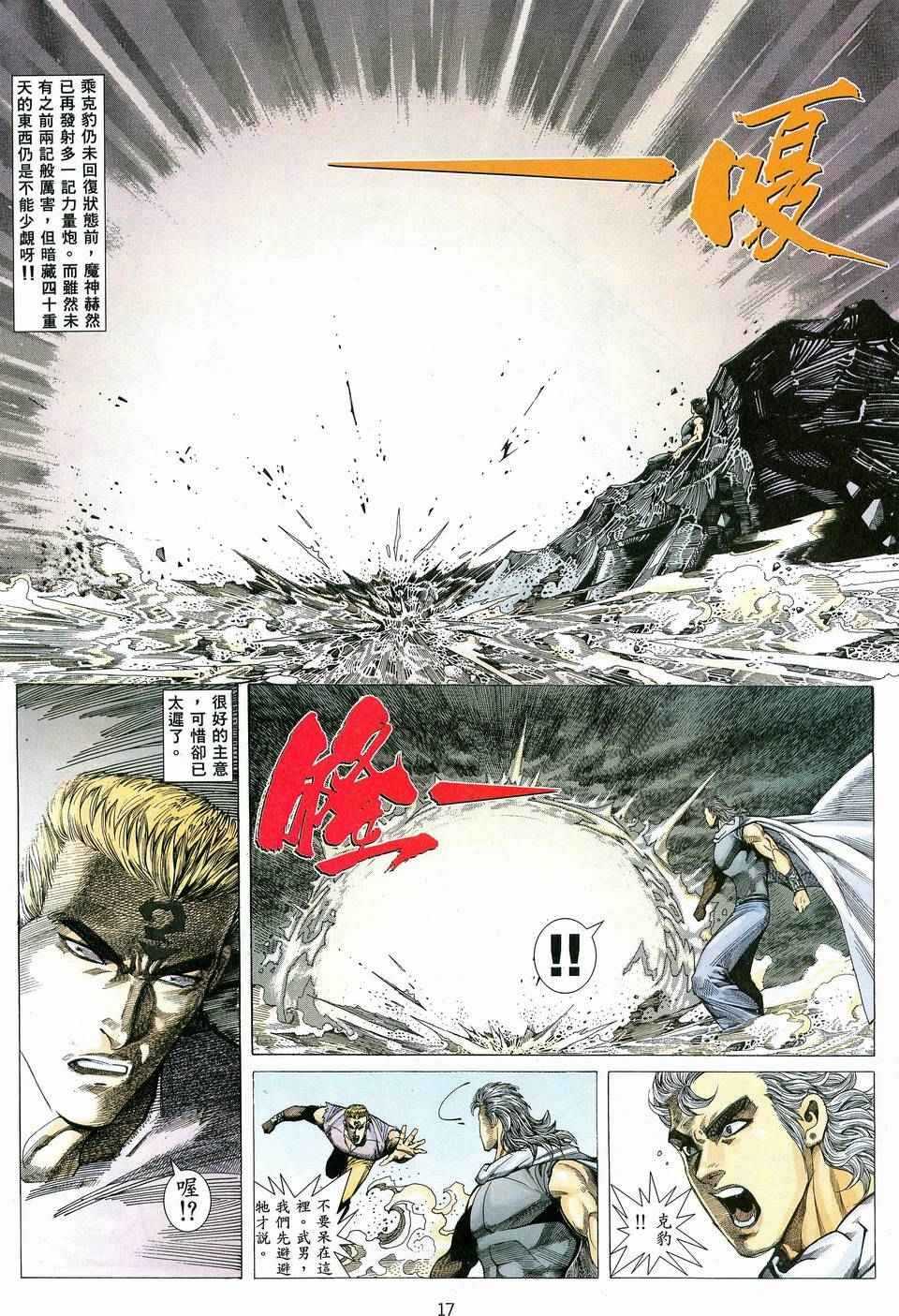 第82回