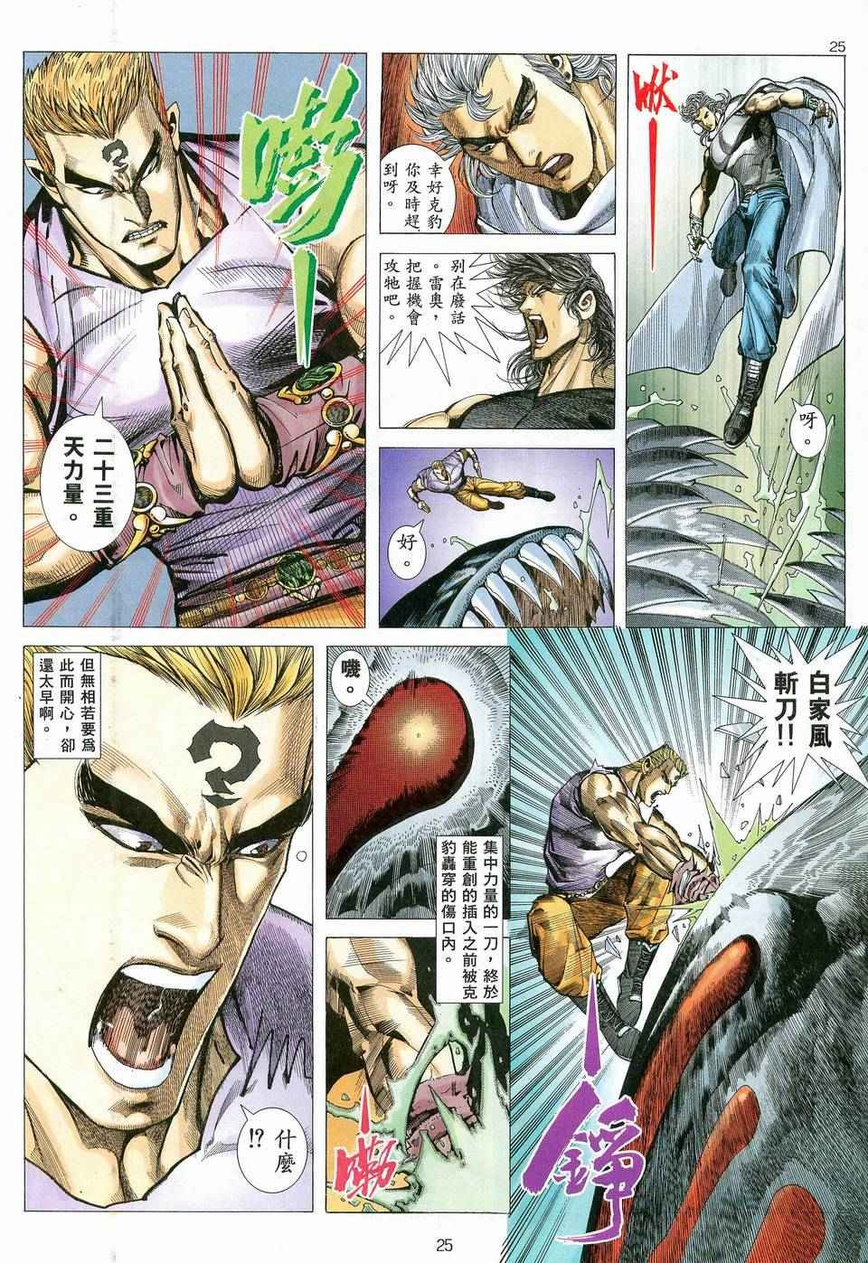 第82回