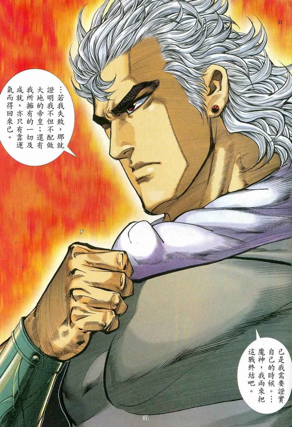 第82回