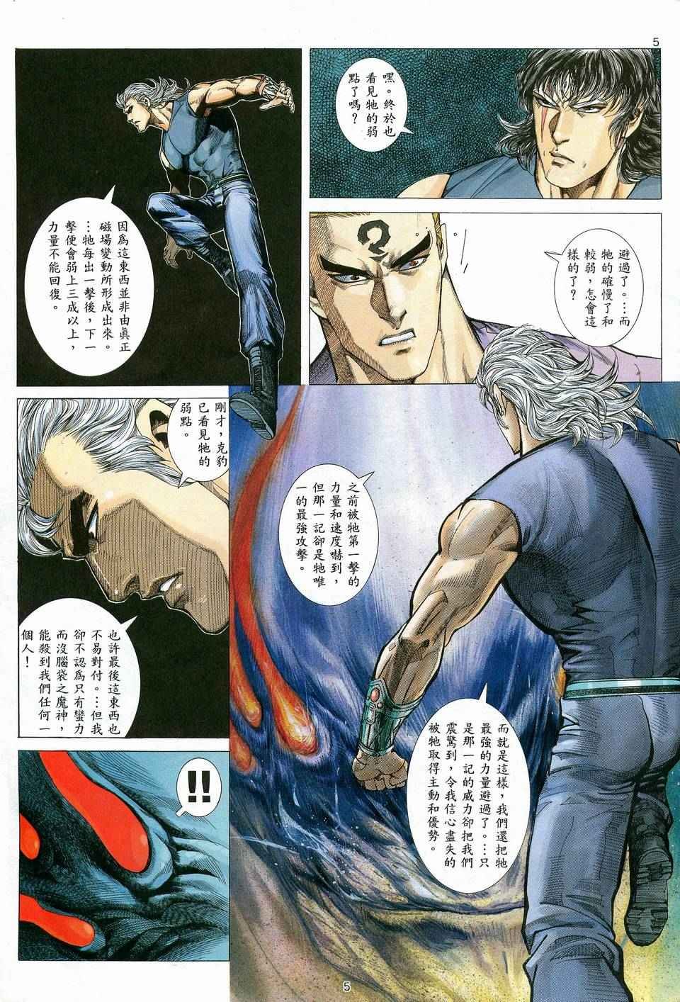 第83回