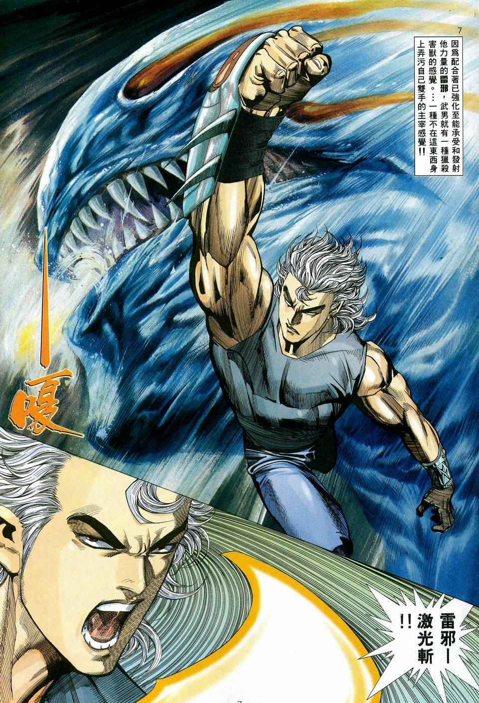 第83回