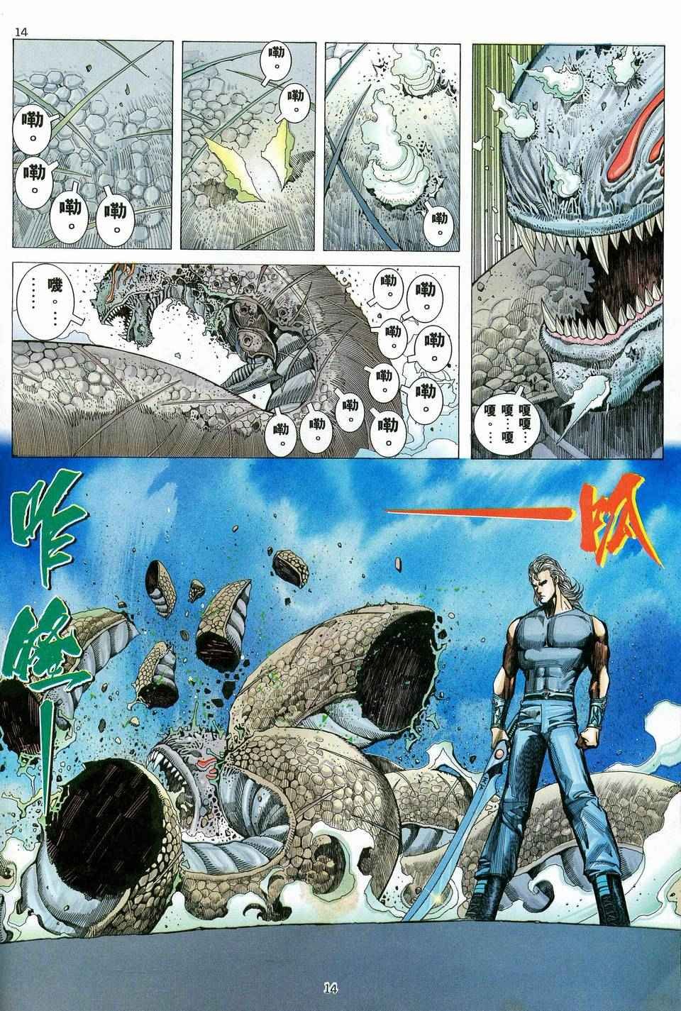 第83回
